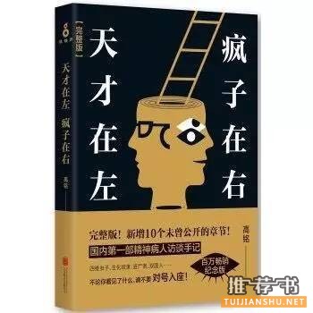 书单 | 空闲时间太有限？这5本为你量身定制！