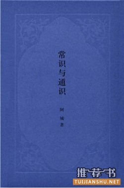 心情随笔：这7本名家随笔告诉你，生活的意义在于生活本身