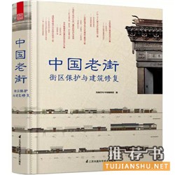 建筑师看什么书？建筑师必看终极书单推荐！