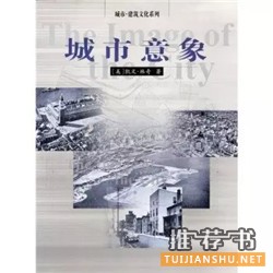 建筑师看什么书？建筑师必看终极书单推荐！