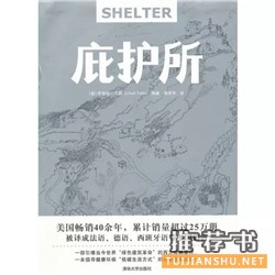 建筑师看什么书？建筑师必看终极书单推荐！