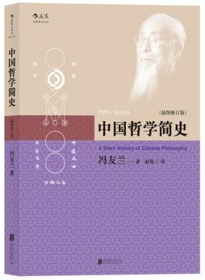 10本大学生必读书目