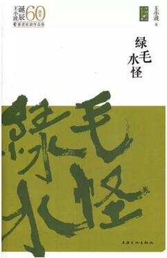 短篇小说 | 适合一天读完的5个精彩短篇小说