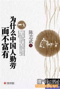 经济学原理 | 学好经济学，从这八本著作开始