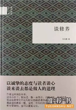 7本名家随笔传递怡人正能量，一个人也要好好过生活