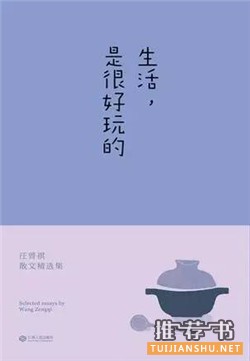 怎样改变自己？这些书改变了他们的想法