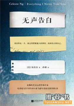 怎样改变自己？这些书改变了他们的想法