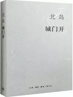 书单来了| 5座城市5本书，带你领略不同的地域风情