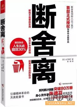 审计师书单丨审计人必读的20本书籍！你看了多少？