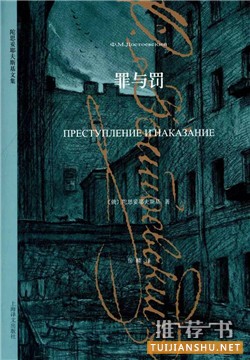 7本俄国文学的巅峰之作 “—人类文化的宝藏”