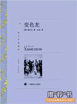 7本俄国文学的巅峰之作 “—人类文化的宝藏”