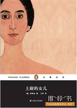 7本俄国文学的巅峰之作 “—人类文化的宝藏”