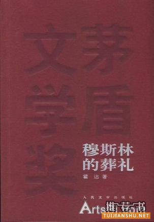 阅读推荐：十部值得阅读的经典好书推荐