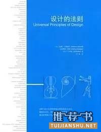 设计师书单：一份严肃的设计书单，2017，要不要一起读？