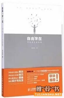 设计师书单：对设计师，集齐这些设计书，等于拥有全世界