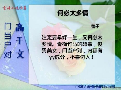 双高干小说：5本高人气双高干文推荐