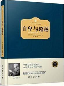 能力配不上眼界？别再苦恼，静下来读读这几本书吧