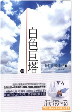 看完这7本关于天才的小说，才知道你们天才原来是这样的