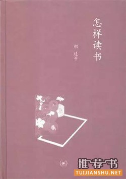 读书笔记_7本名人读书随笔，告诉你如何高效读书