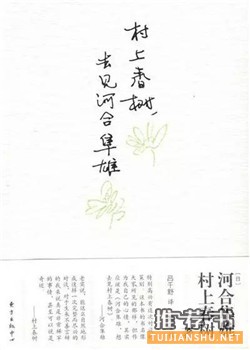 书单 | 当你闲时，读读这十本书，让生活更充实