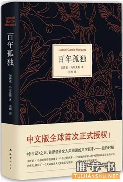 书单 | 当你闲时，读读这十本书，让生活更充实