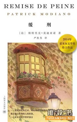 书单 | 当你闲时，读读这十本书，让生活更充实