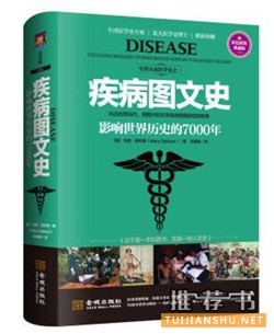 有趣又有料的生物书，想学好生物，你不可错过的10本书