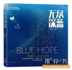 有趣又有料的生物书，想学好生物，你不可错过的10本书