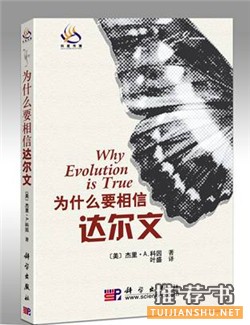 有趣又有料的生物书，想学好生物，你不可错过的10本书