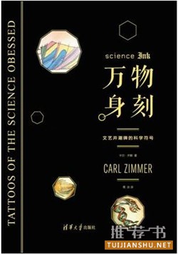 有趣又有料的生物书，想学好生物，你不可错过的10本书