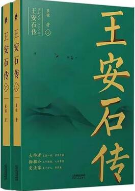 5本人物传记推荐，盘点中国文坛5位旷世奇才