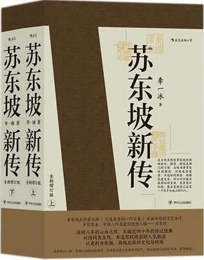 5本人物传记推荐，盘点中国文坛5位旷世奇才