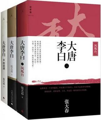 5本人物传记推荐，盘点中国文坛5位旷世奇才