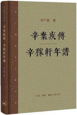 5本人物传记推荐，盘点中国文坛5位旷世奇才