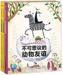 7本走心烧脑的儿童科普书籍，让孩子对科学一见钟情