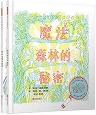 7本走心烧脑的儿童科普书籍，让孩子对科学一见钟情