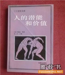 30岁之前，读一读这三十本书吧