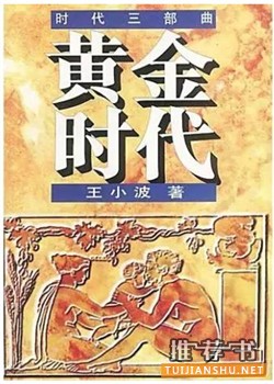 书单 | 那些年，影响过我们的“小黄书”