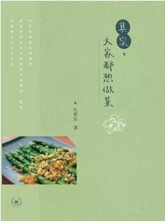 书单 | 民以食为天，我们应该好好了解“吃饭”