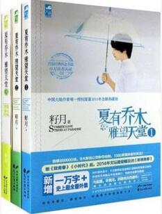 5本超好看的虐恋小说，爱情中一个人的偏执叫灾难