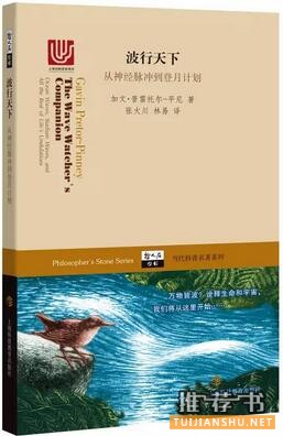 书单｜2016年度上海科技教育出版社十大好书