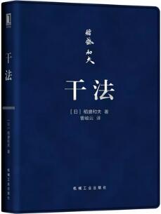 书单 | 这6本短期就能翻完的轻量级作品，助你弯道超车