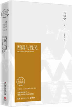 8本书，读懂中国人的性格、精神、素质、价值观、活法