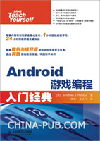 Android<br></span></strong></span></p><p style=