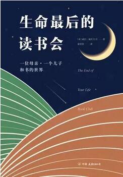 为什么要读书？看了这四本书你也许就知道读书的好处了