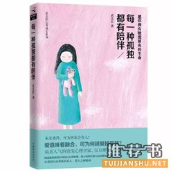 这10本书 适合女性一个人静静地读