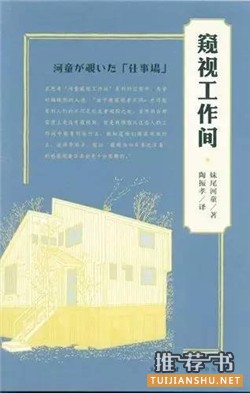 书单 | 新的一年，这7本书带给你快乐