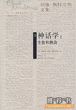 饮食文化书单：7本书告诉你人类学家如何解构味道