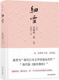 书单 | 5个为爱痴狂的女人，5本令人忧愁的爱情经典