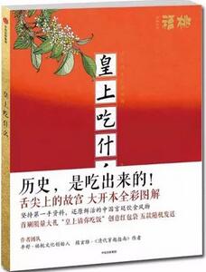 书单 | 6本超有趣的冷知识小书，看得我目瞪口呆